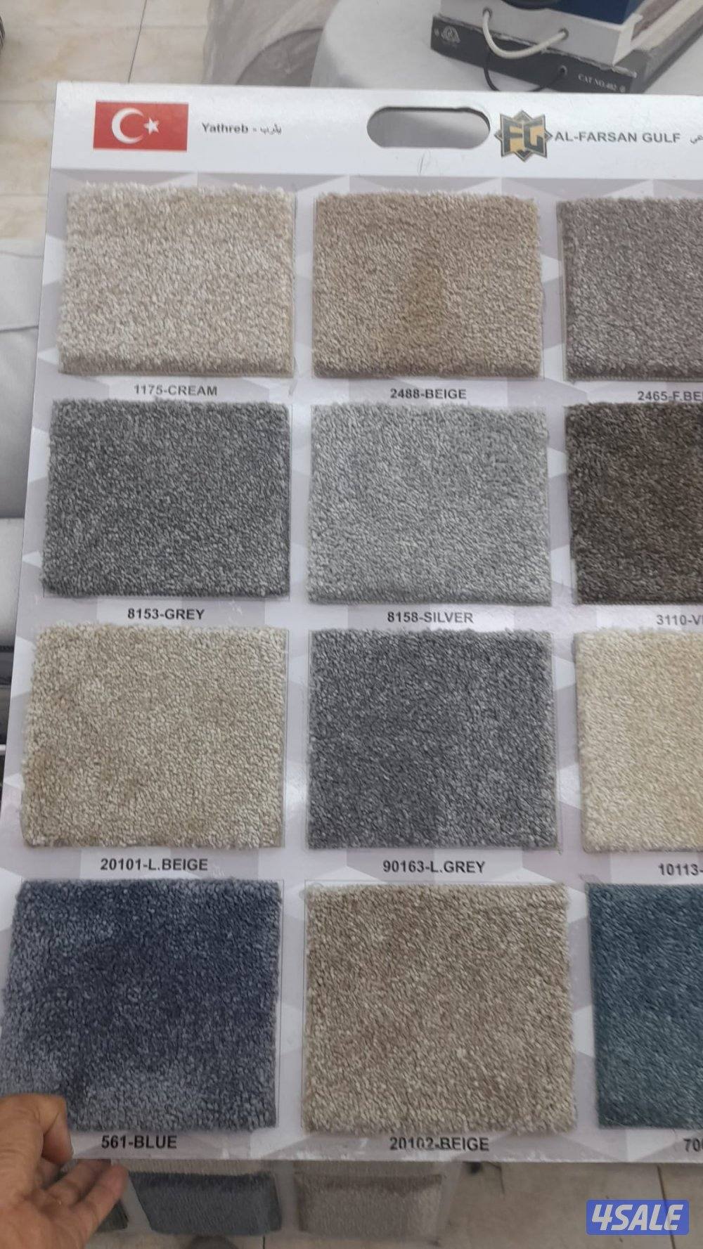 لدينا جميع أنواع السجاد السادة والمشجر والارضيات البلاستك10