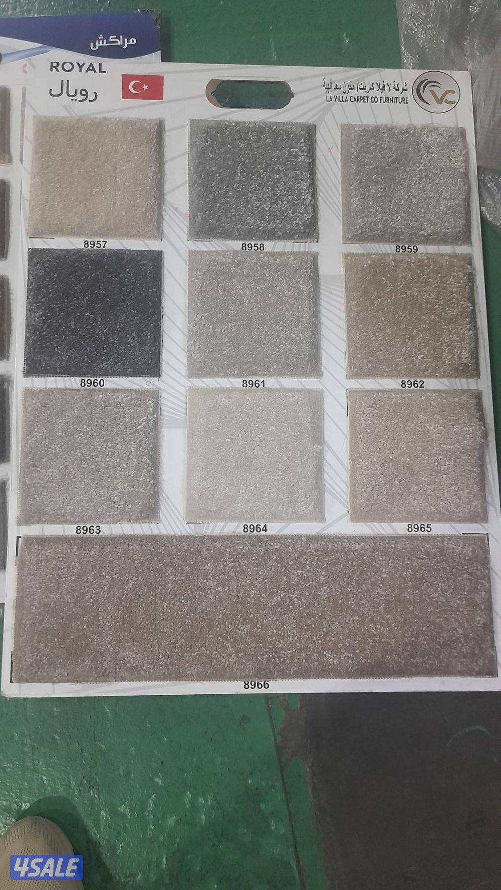 لدينا جميع أنواع السجاد السادة والمشجر والارضيات البلاستك11