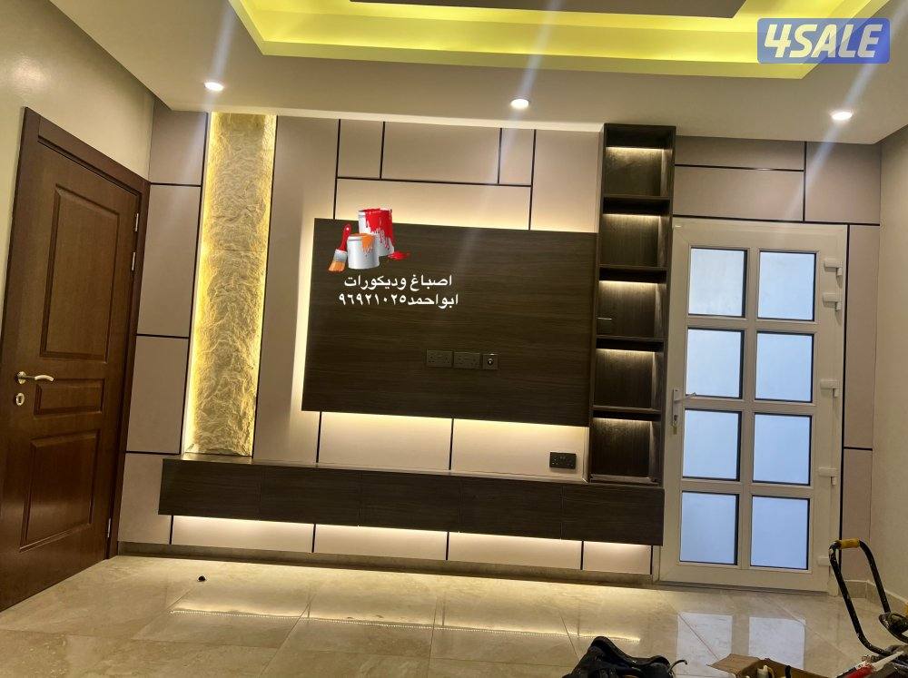 ديكورات  واصباغ2