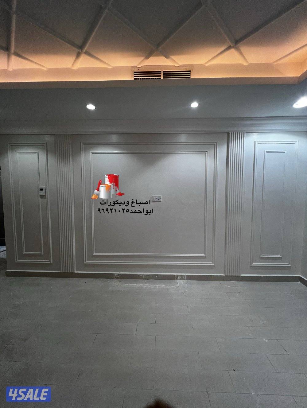 ديكورات  واصباغ3