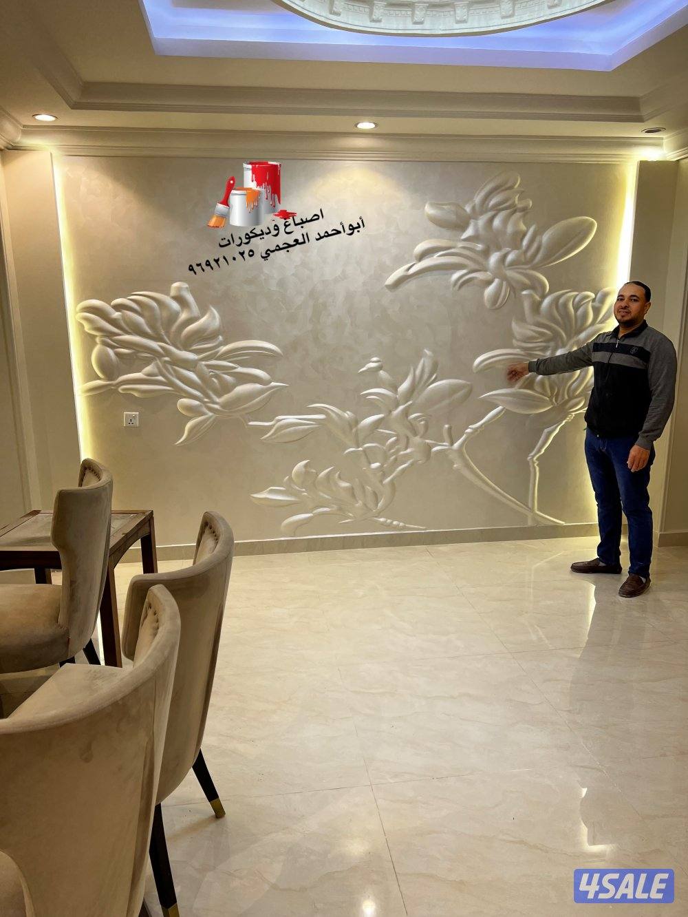 ديكورات  واصباغ8