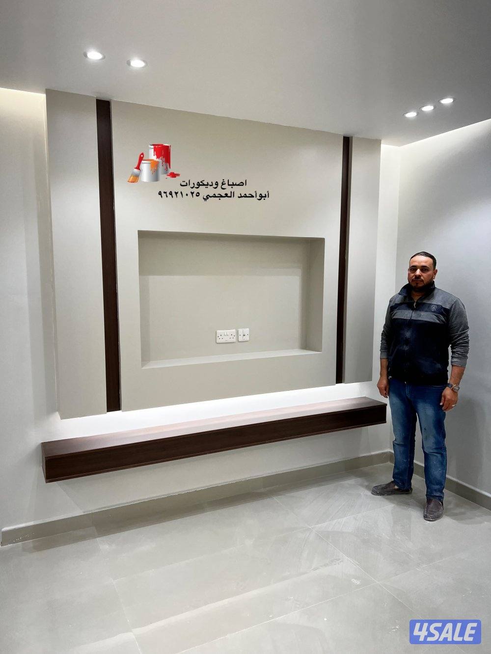 ديكورات  واصباغ9