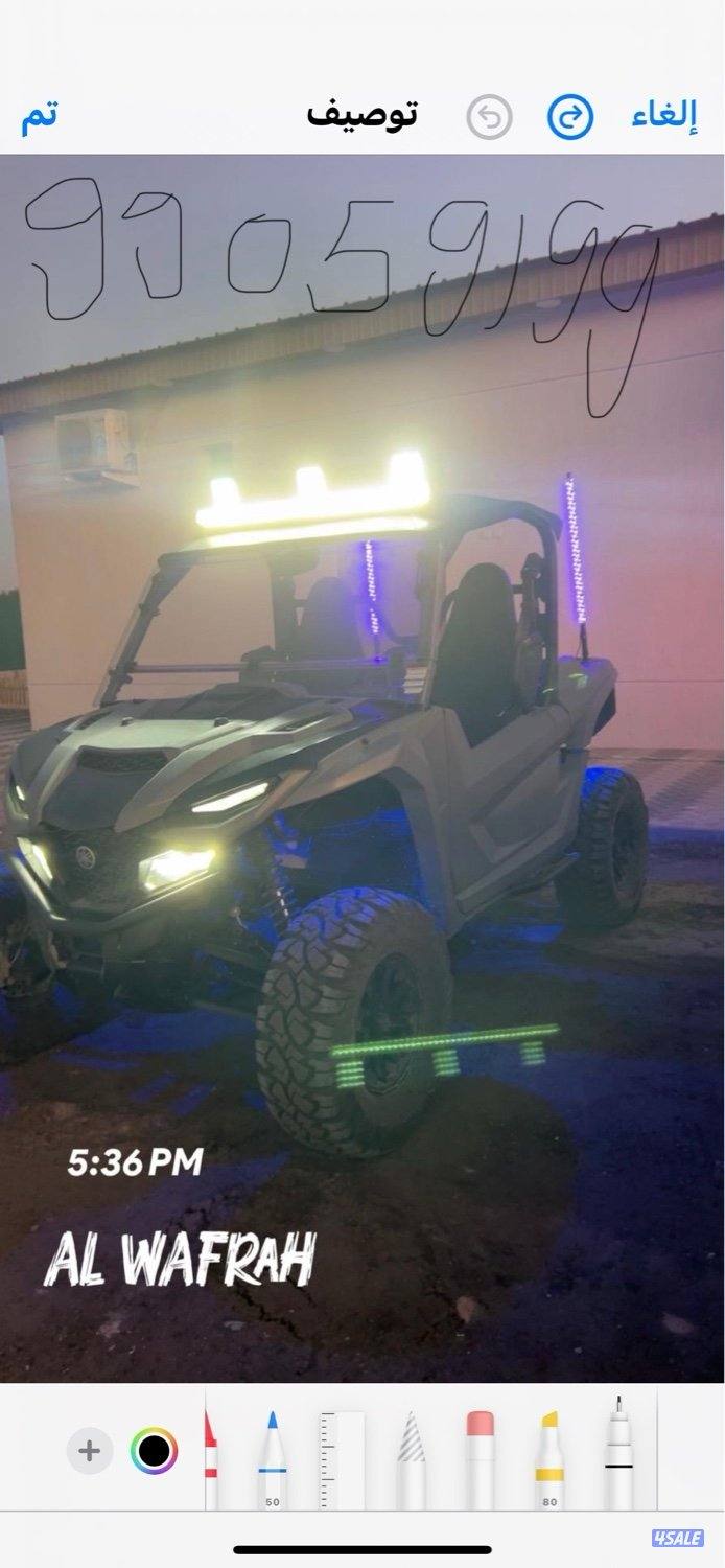 للبيع ياماها ٢٠٢٣ جديد جدا عليه إضافات كثيره وشرط الفحص15