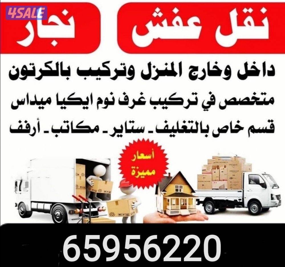 نعفش#نقهل#قفش#ننقل#نقهل#نقل#عفش#تنقل##ننقل# نقفل#نقق#نفش#عنفش#نفيل#قش#0