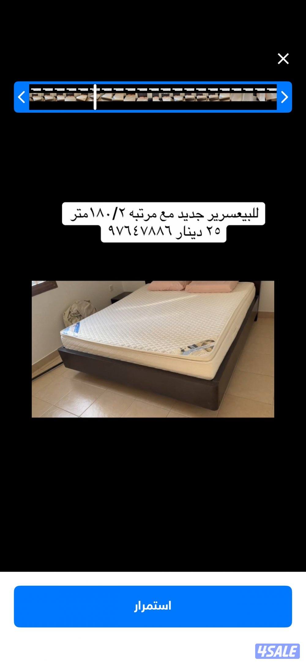 للبيع  سرير2