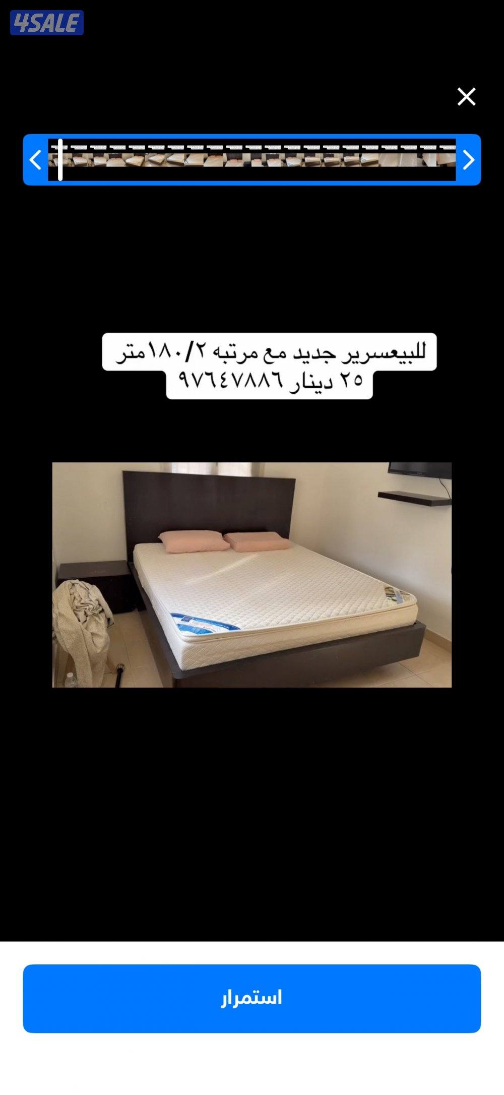 للبيع  سرير4