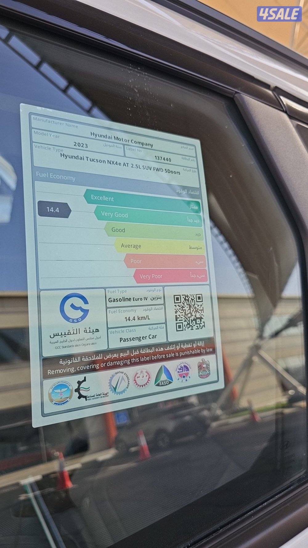 هيونداي توسان صبغ وكالة سيرفس وكالة8