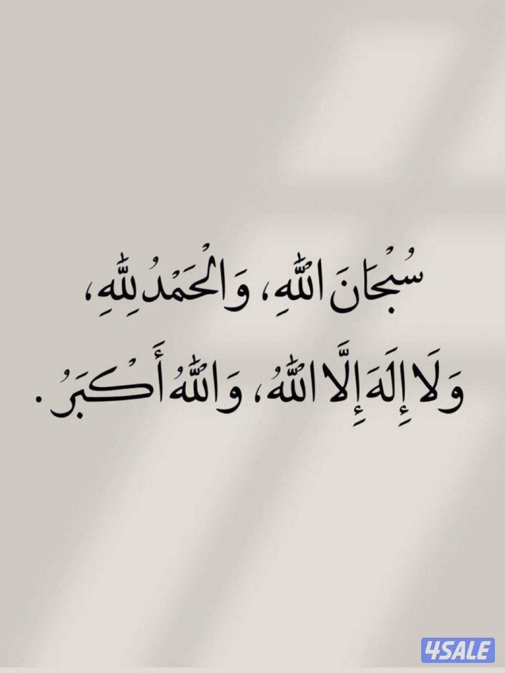 لدي تخصيص جنوب سعد العبدالله  مادشيت القرعه للحين البدل ودفع الفرق لنا0