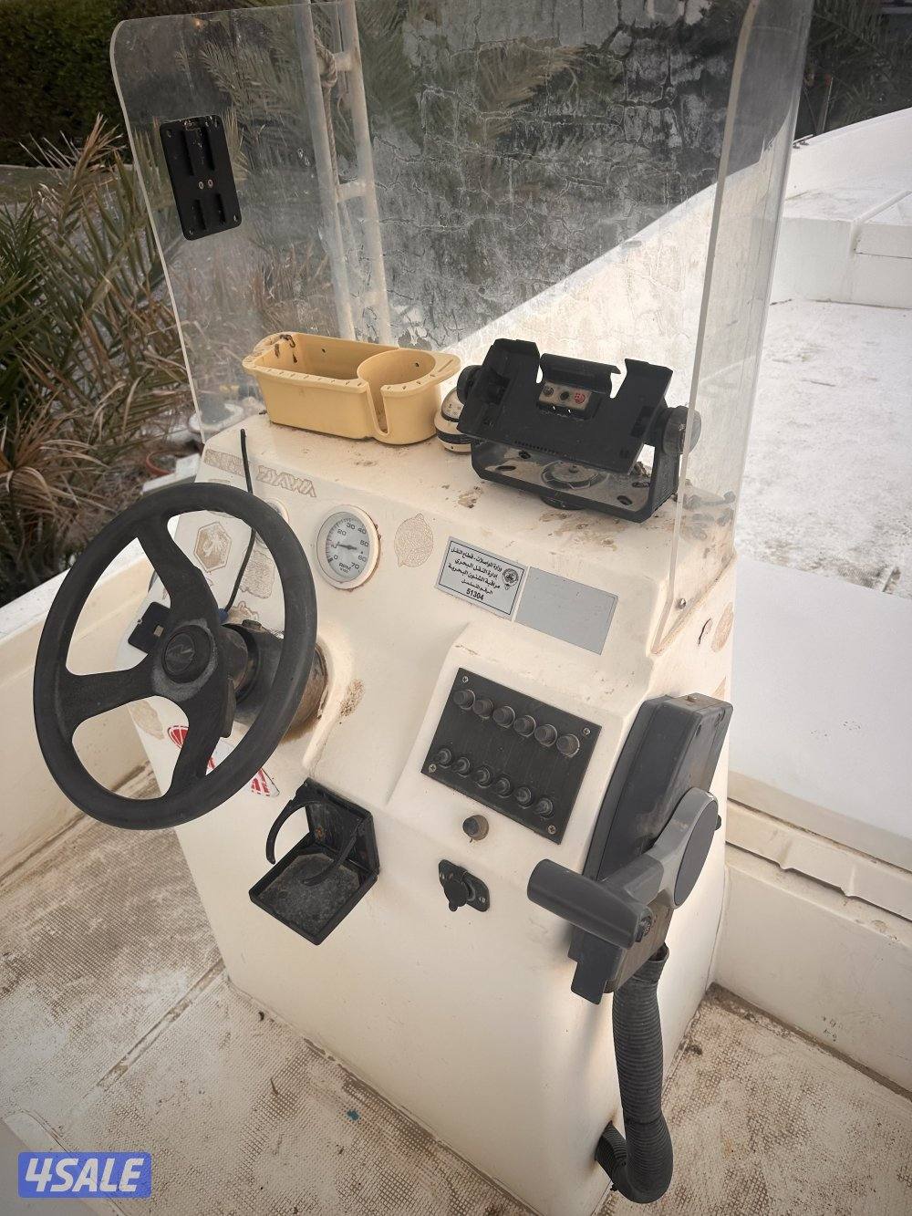 درازي 25 قدم موديل 20146