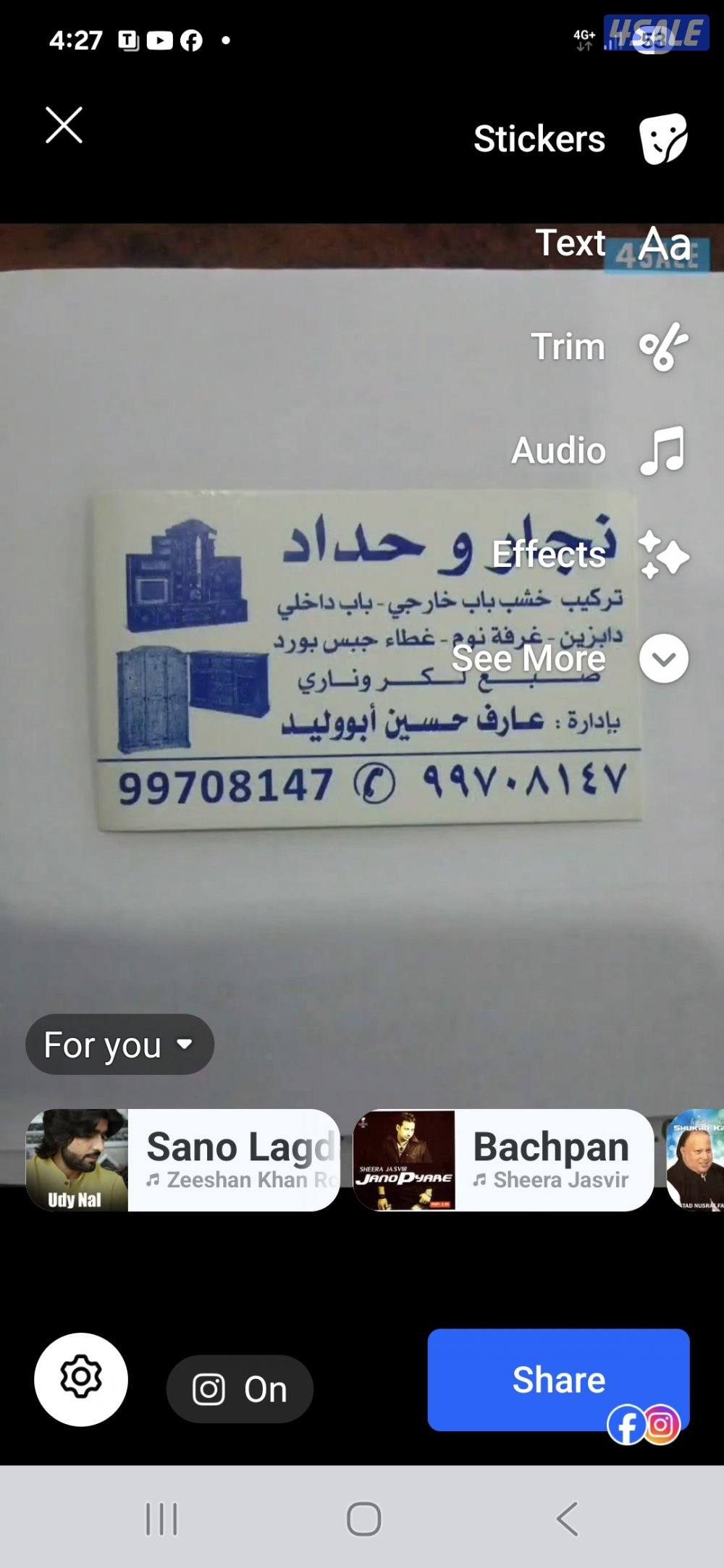 نجارحدادباكستاني0