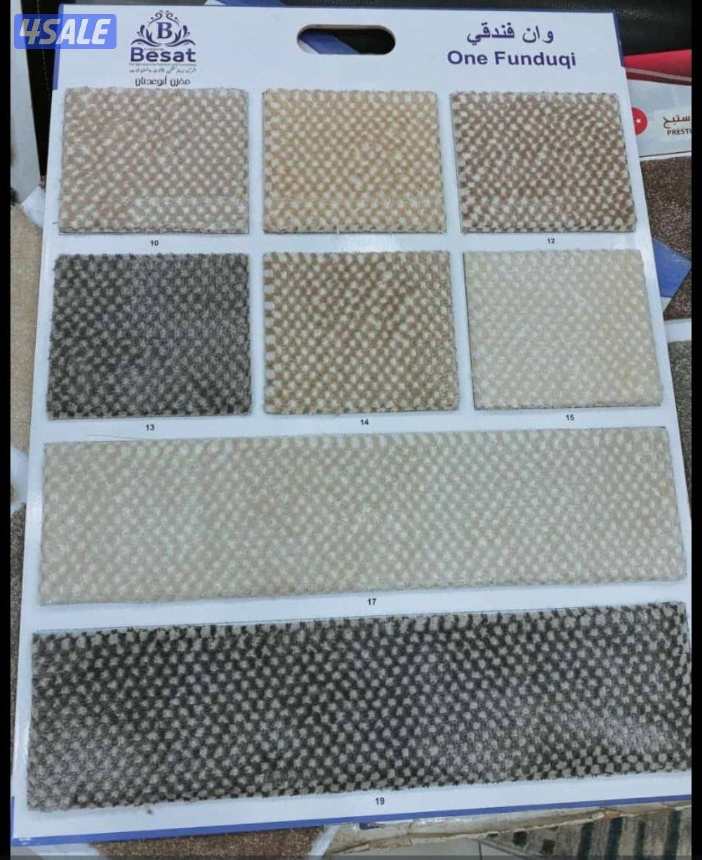 سجاد ساده ومشجر سميك وخفيف كل ما هو جديد ومميز +نقشات حفر يدوي +مساند7