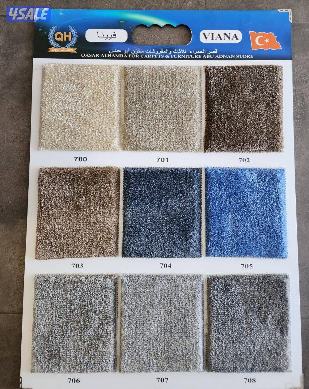 سجاد ساده ومشجر سميك وخفيف كل ما هو جديد ومميز +نقشات حفر يدوي +مساند9