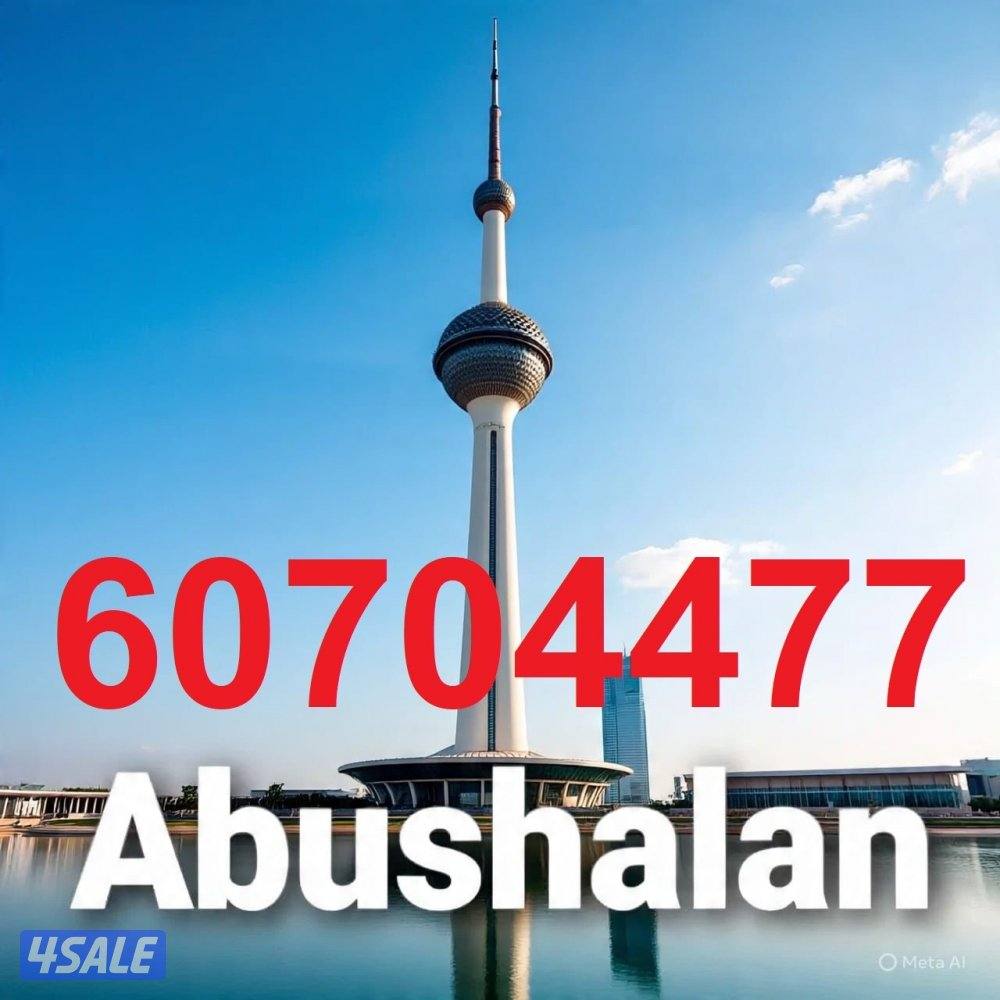 قسيمه شارع واحد ٣ ادوار علي التشطيب0