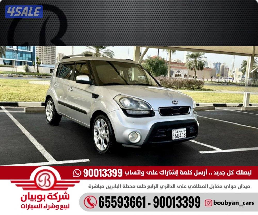 كيا سول - الموديل:2014 - العداد:2200