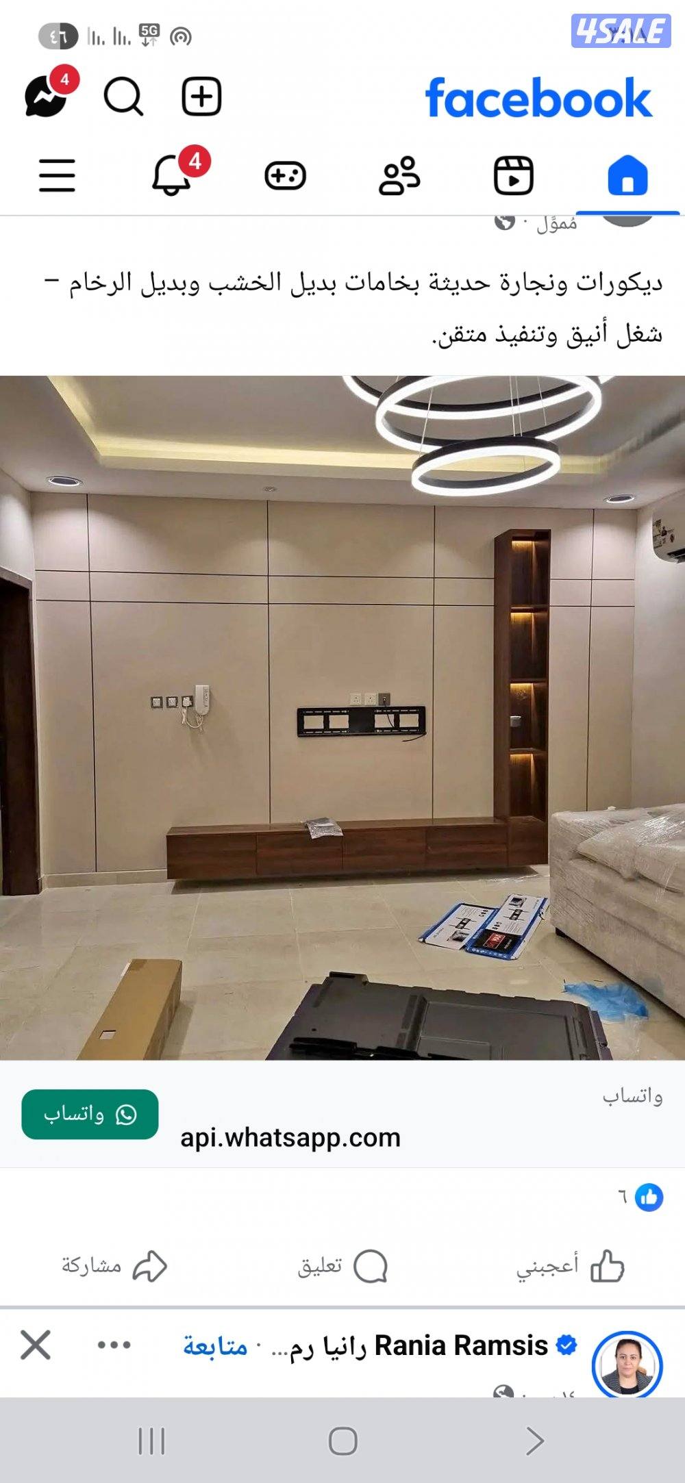 ديكورات عامه باقل الاسعار5