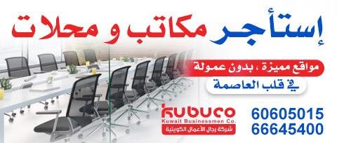 رجال الاعمال1