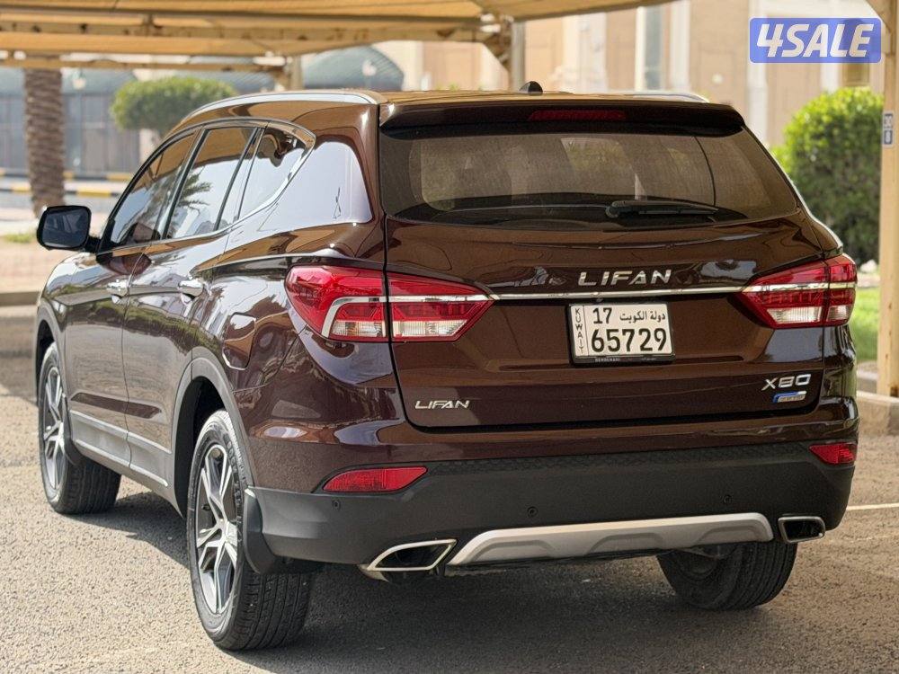 2019 ليفان عداد 743