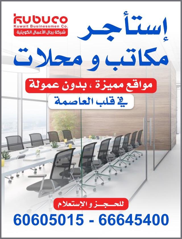 رجال الاعمال3