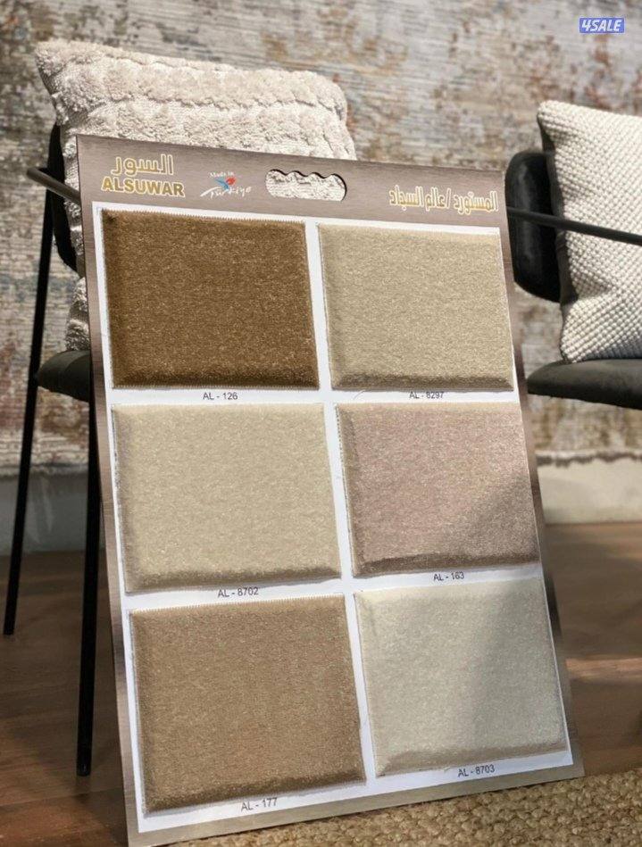 السجاد تركي باركيه رول بلاستيك5