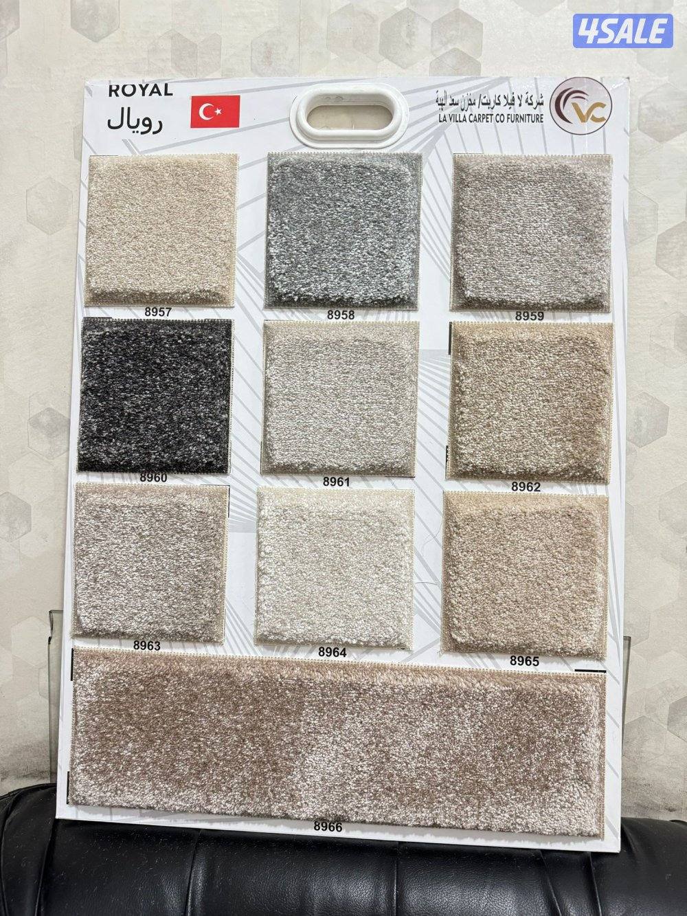 السجاد تركي باركيه رول بلاستيك14