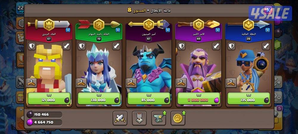 كلاش تان ١٦ / clash of clans2