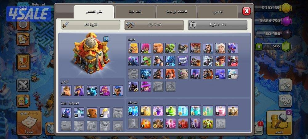 كلاش تان ١٦ / clash of clans1