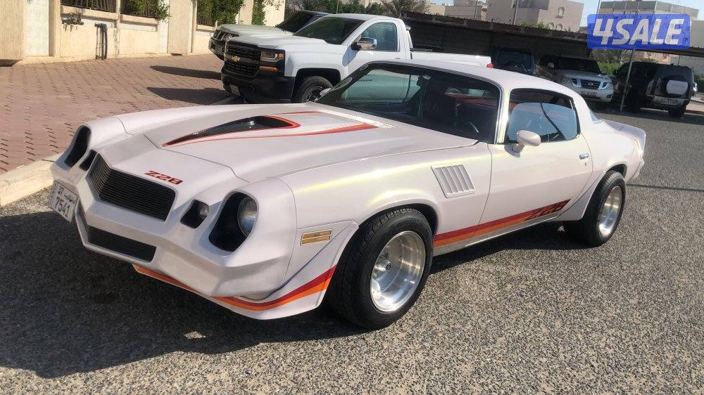 كمارو ١٩٧٩0