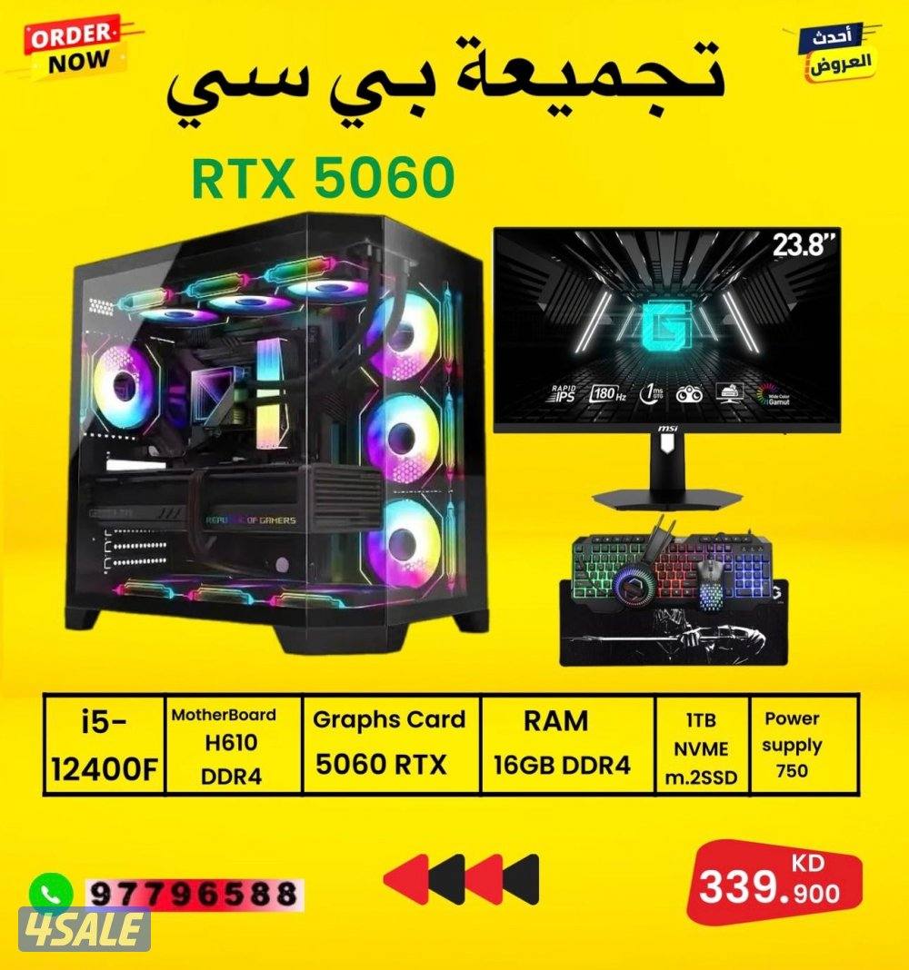 بي سي قيمنق3