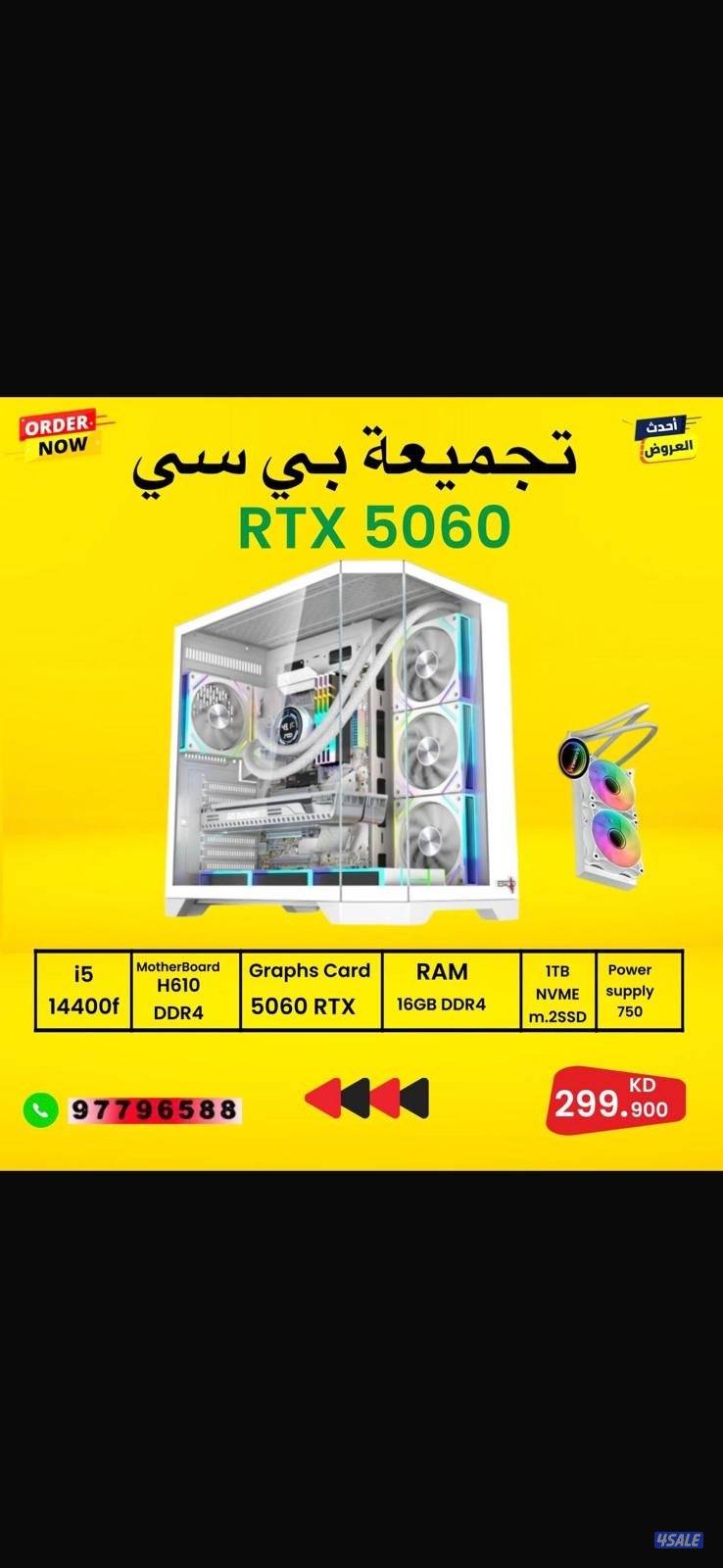 بي سي قيمنق4