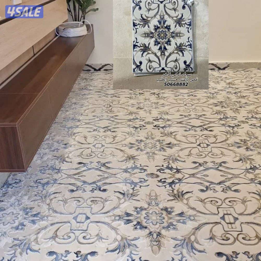 عروض رمضان  سجاد قص حسب الطلب تصل نصل4