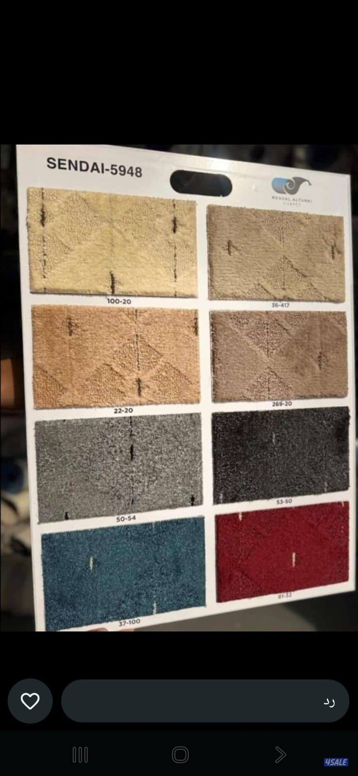 عروض رمضان  سجاد قص حسب الطلب تصل نصل13