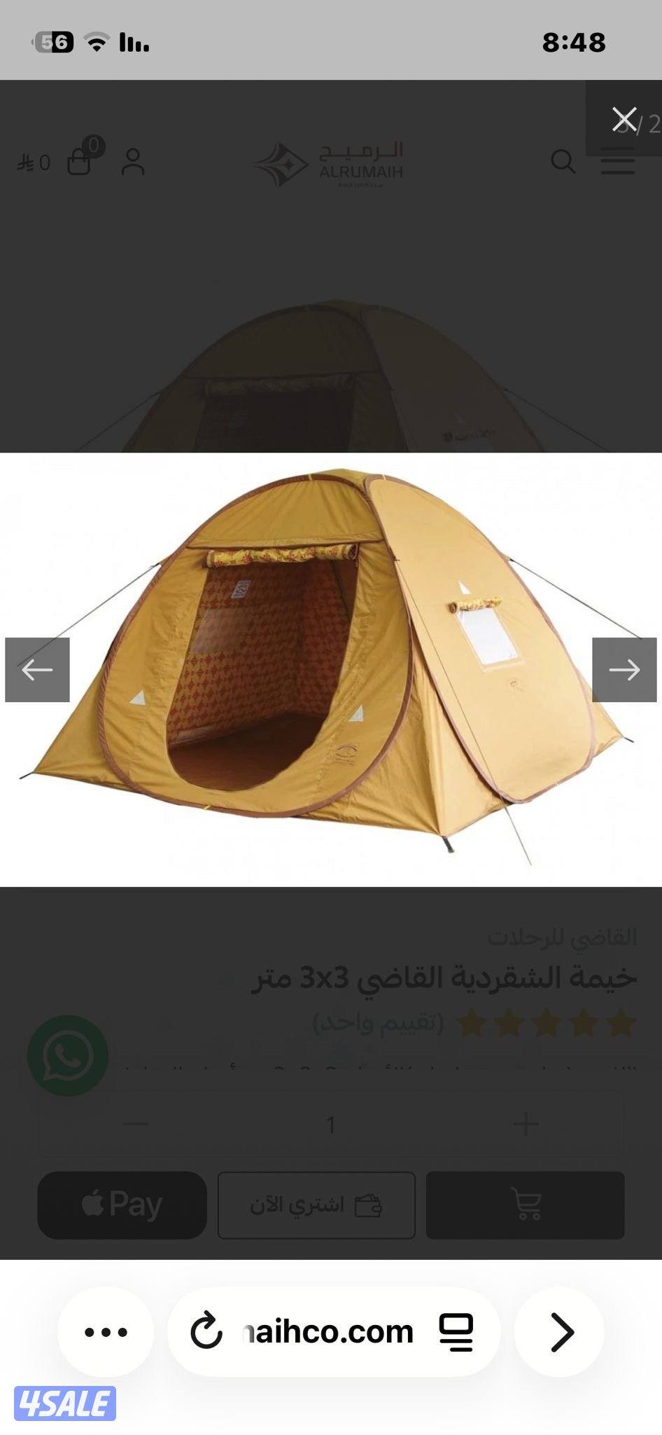 للبيع خيمة الشقرديه القاضي0