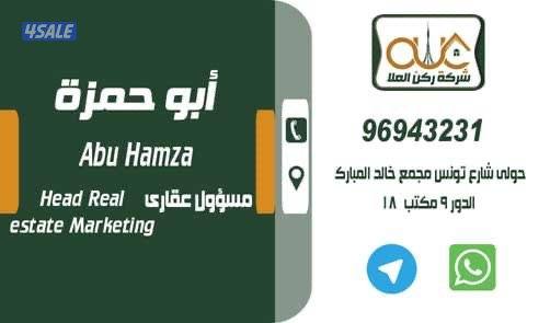 للبيع فيلا شمال غرب الصليبخات0