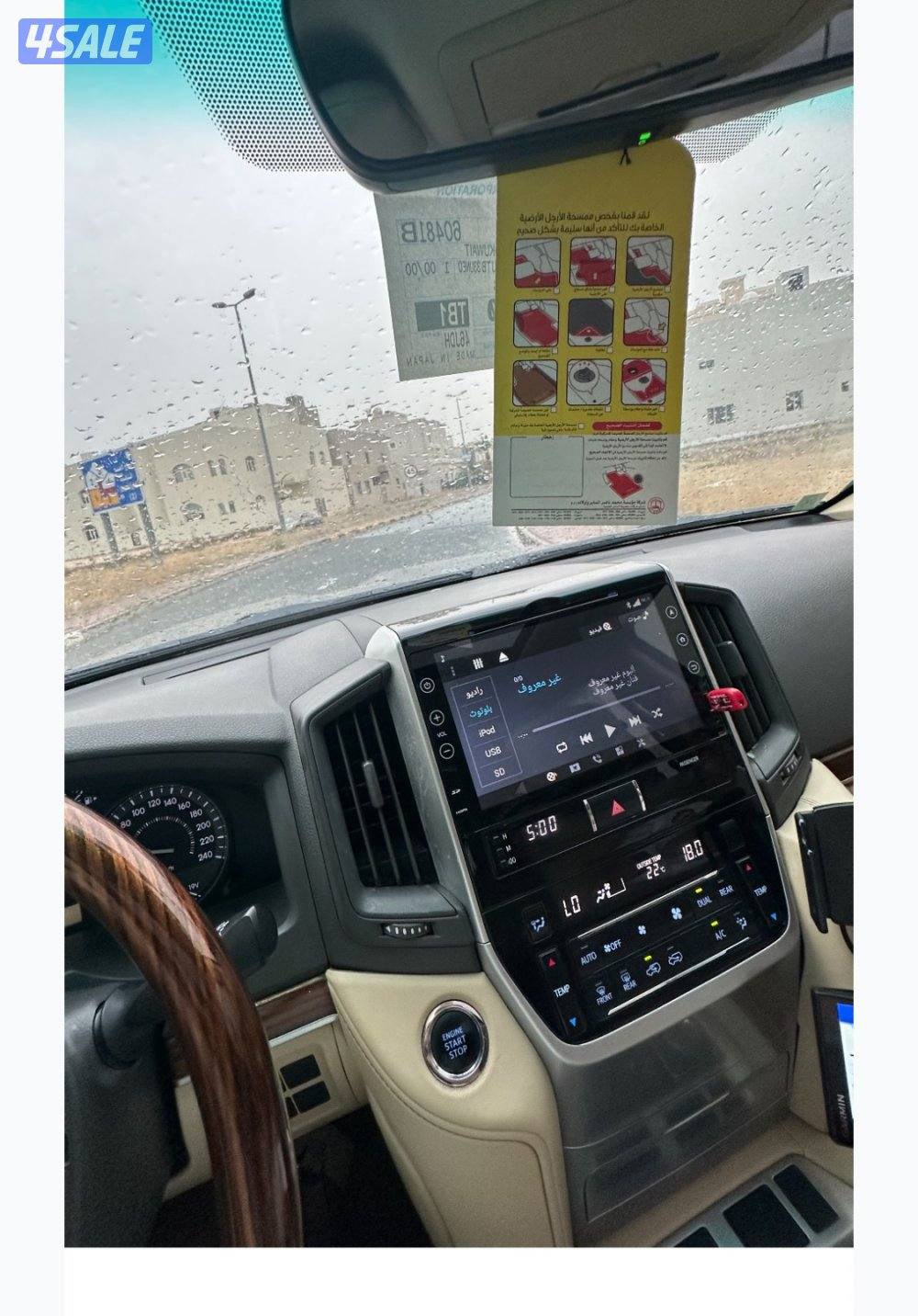 لاندكروزر 8 سلندر بلاك اديشن وارد الساير0