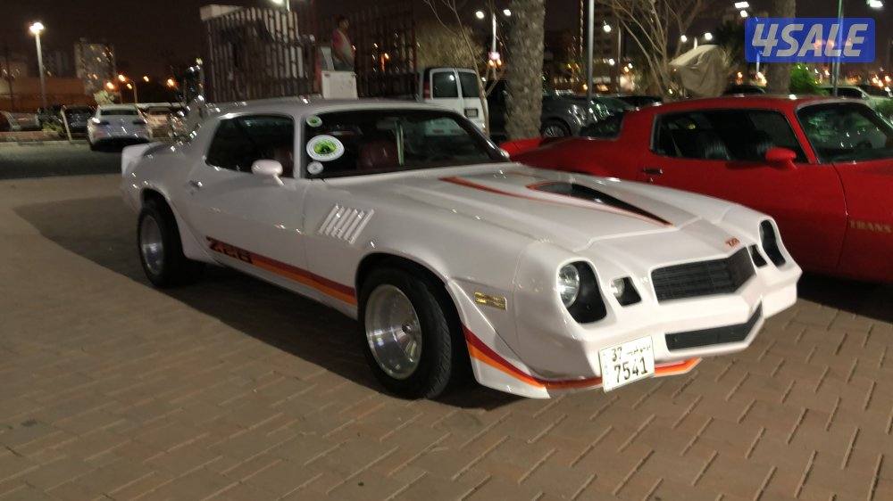 كمارو ١٩٧٩1