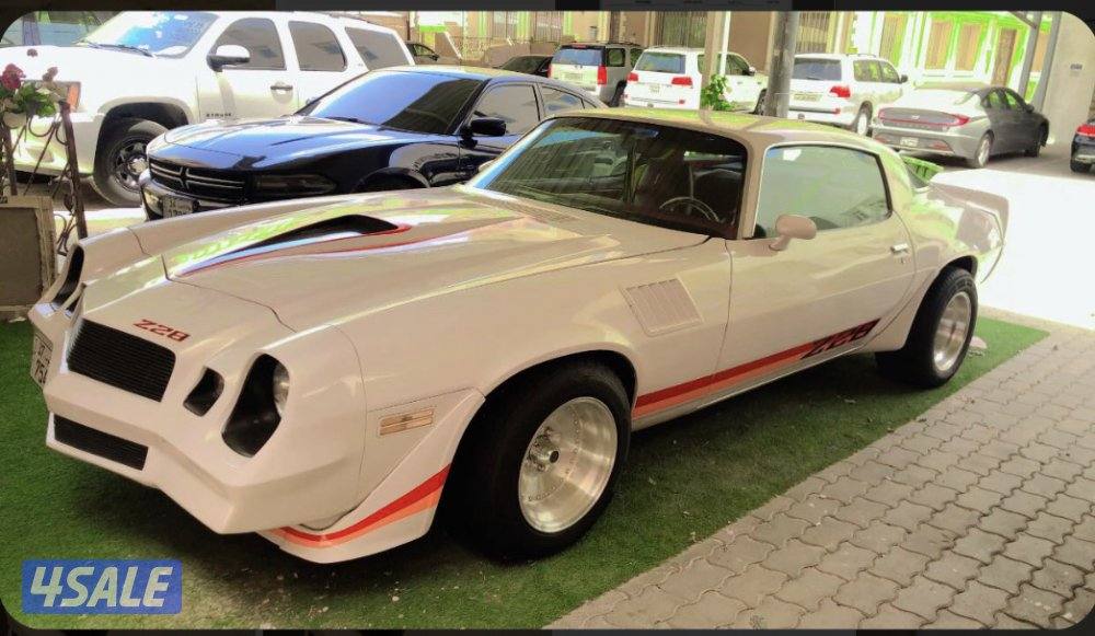 كمارو ١٩٧٩2