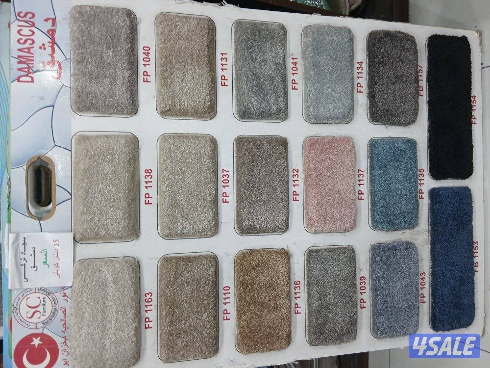 بيع وتركيب جميع انواع السجاد.
ماركات ،عالية بأسعار مغرية7