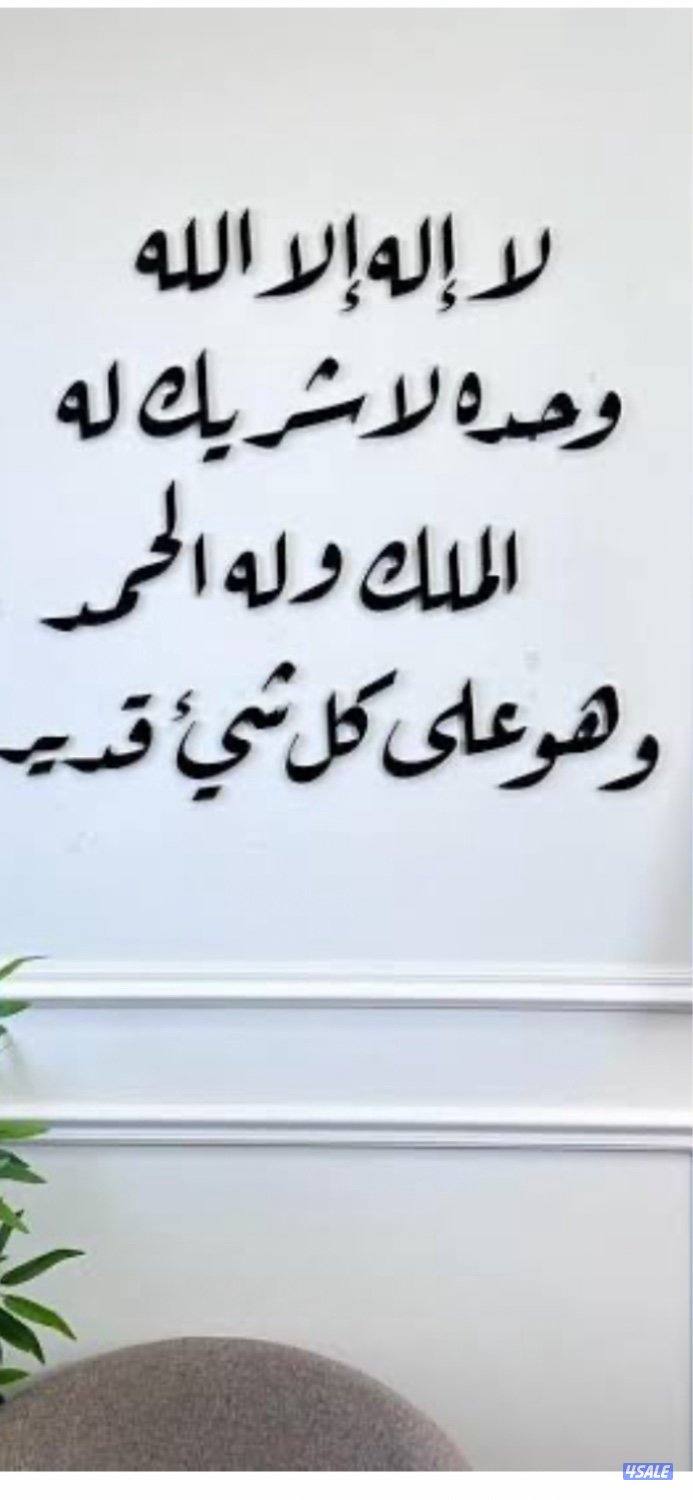 الإعلان حصري لدينا0