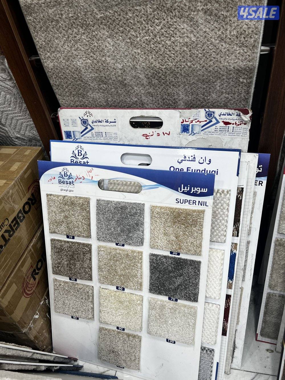 بيع وتركيب جميع انواع السجاد سجاد قص ساده ومشجر سميك وخفيف اسعار جمله4