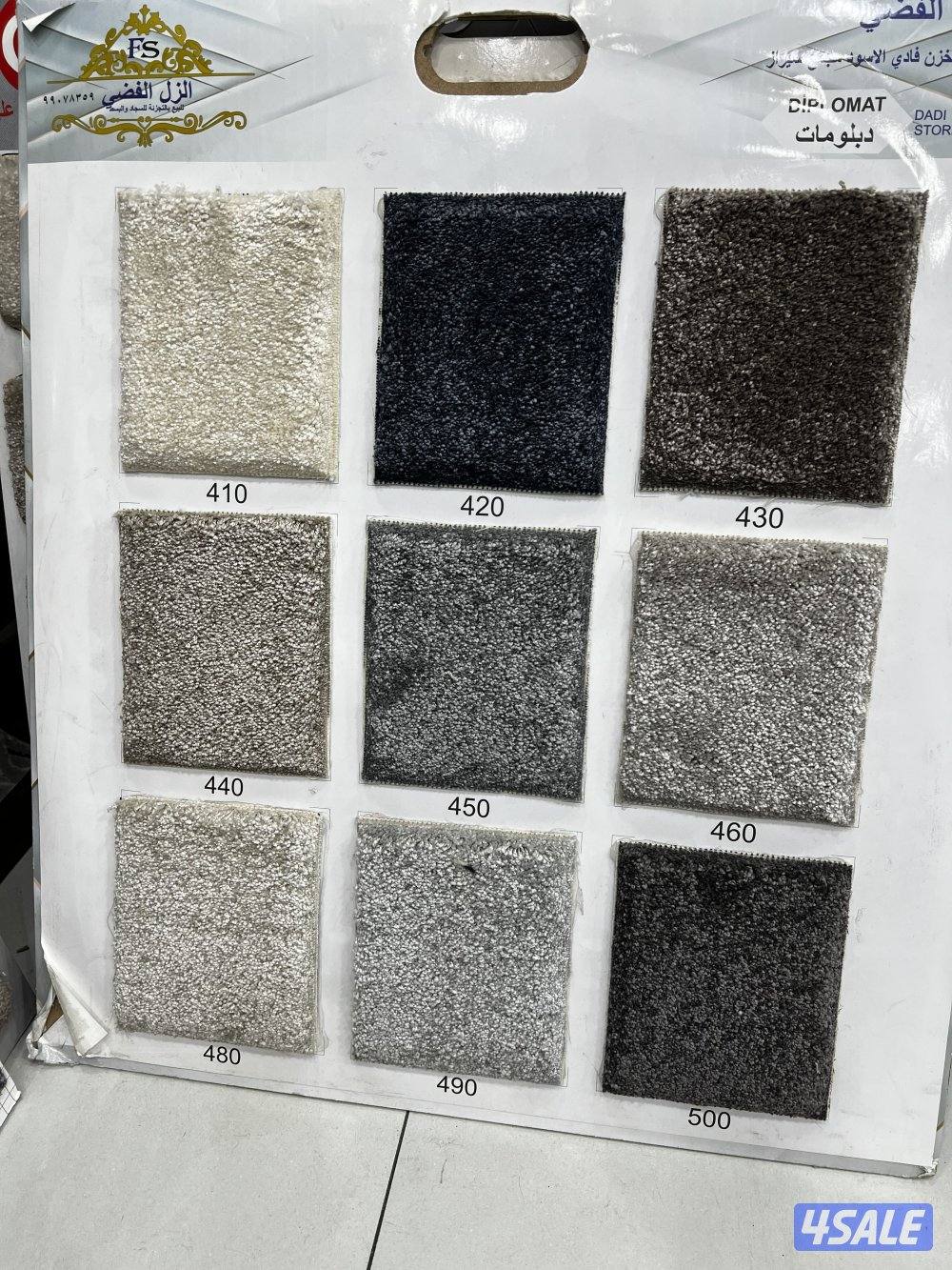 بيع وتركيب جميع انواع السجاد سجاد قص ساده ومشجر سميك وخفيف اسعار جمله10