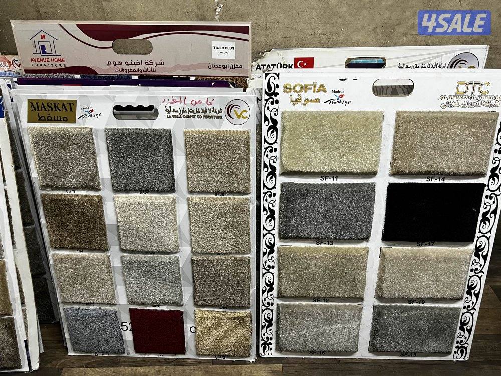 بيع وتركيب جميع انواع السجاد سجاد قص ساده ومشجر سميك وخفيف اسعار جمله13