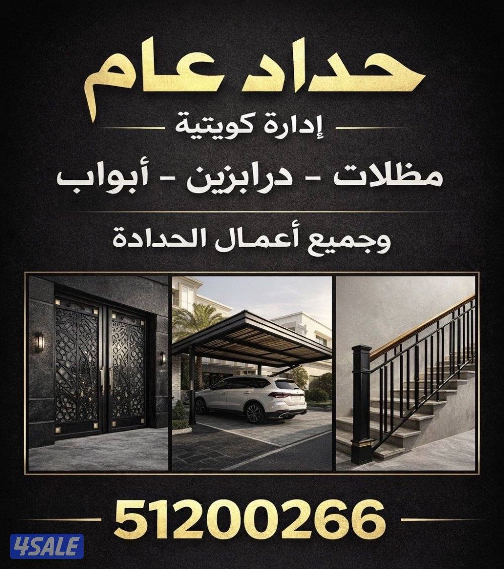 مظلات اداره كويتيه0