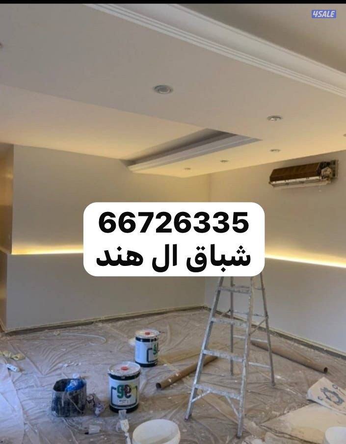 شباق ال هند0