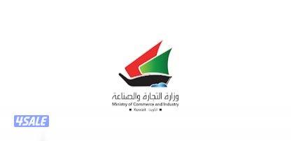 للبيع رخصه تجاريه0