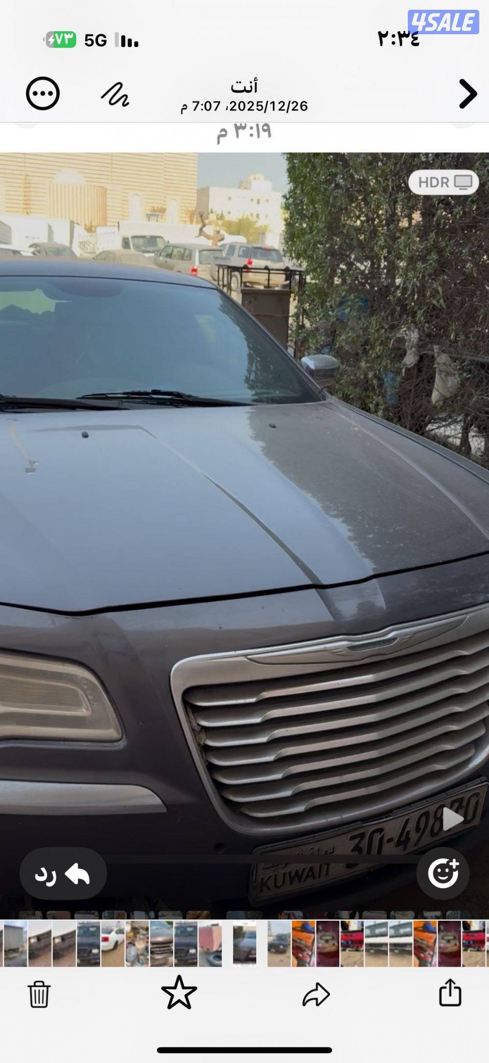 كرايزر بيع قطع غيار فقط عليها مخالفات ماتنتحول0