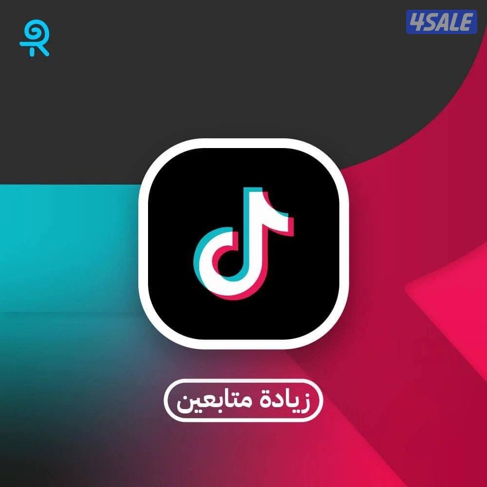حرق أسعار متابعين 🔥🔥0