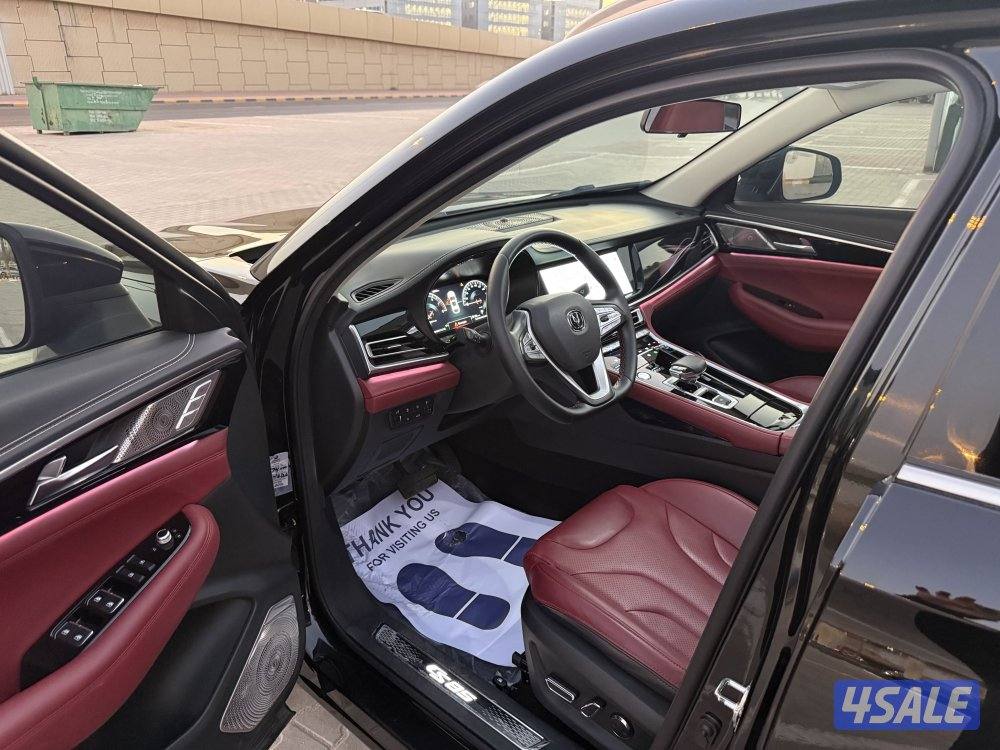 CS85 صبغ الوكاله عداد 708