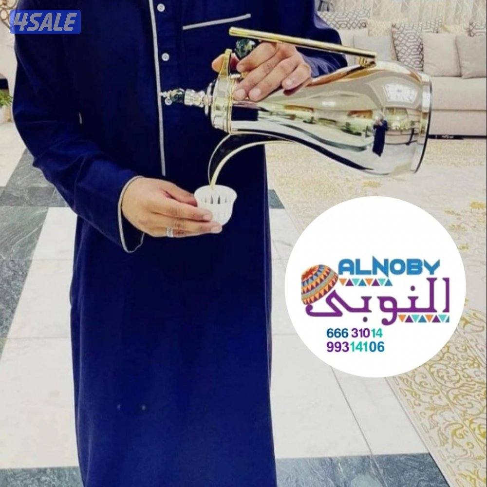 مركز النوبي VIP 💎 اصل الضيافة العربيه VIP1