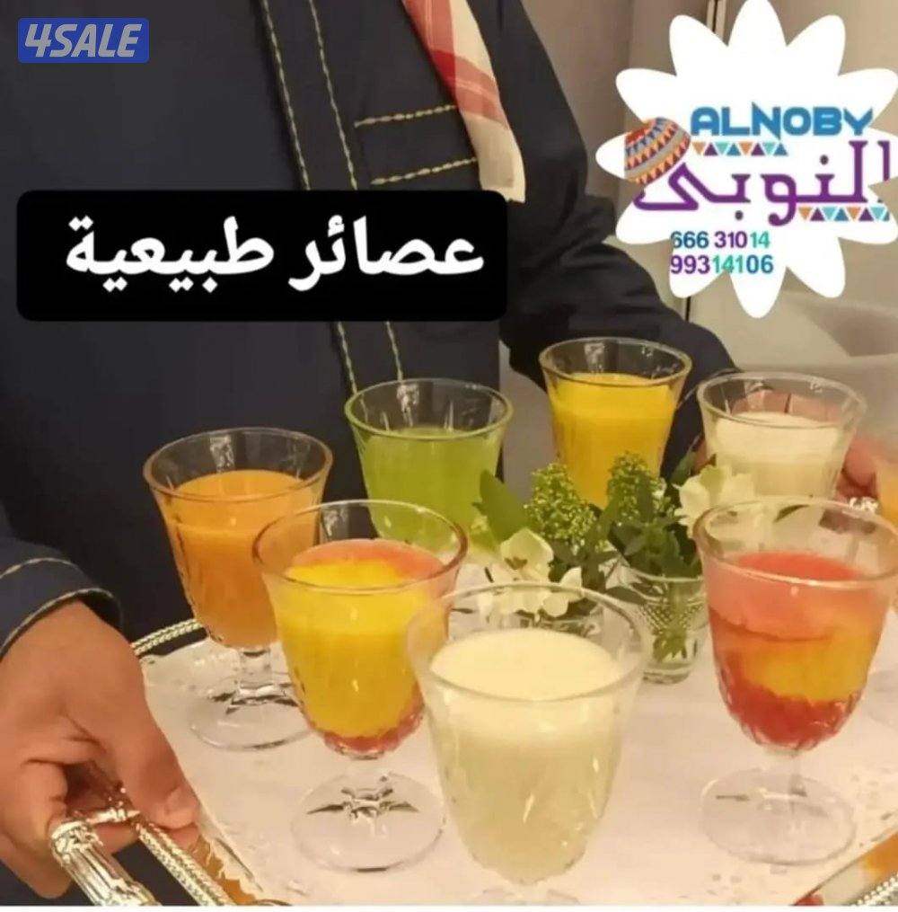 مركز النوبي VIP 💎 اصل الضيافة العربيه VIP3