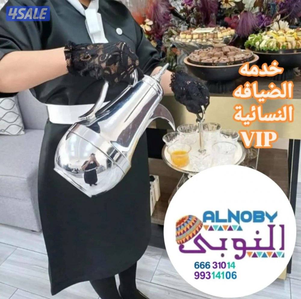 مركز النوبي VIP 💎 اصل الضيافة العربيه VIP6
